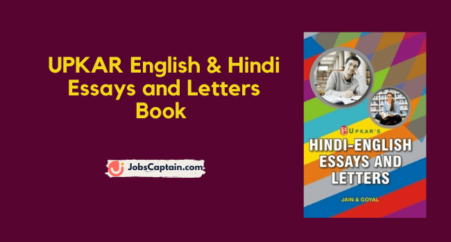 UPKAR English & Hindi Essays and Letters Show Pdf
